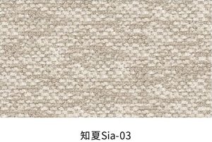 Sia fabric colourway 1