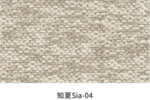 Sia fabric colourway 2