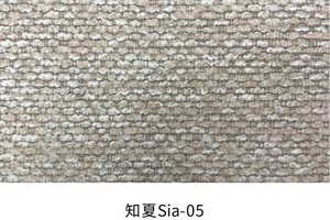 Sia fabric colourway 3