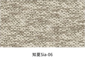 Sia fabric colourway 4