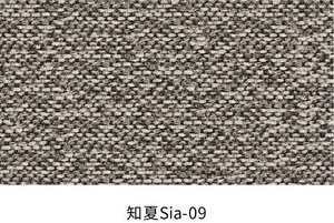 Sia fabric colourway 7
