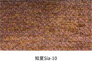 Sia fabric colourway 8