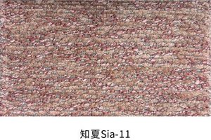 Sia fabric colourway 9