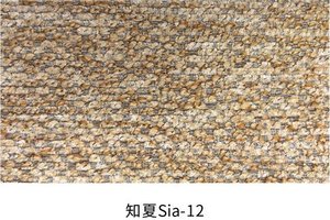 Sia fabric colourway 10