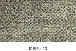 Sia fabric colourway 11