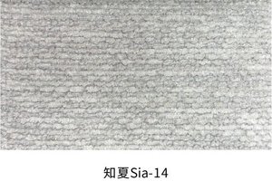 Sia fabric colourway 12