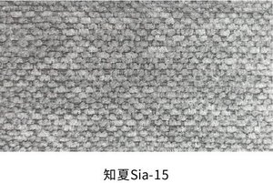 Sia fabric colourway 13