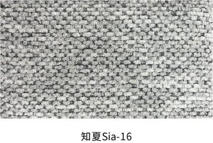 Sia fabric colourway 14