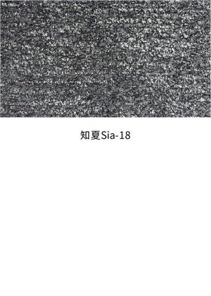 Sia fabric colourway 16